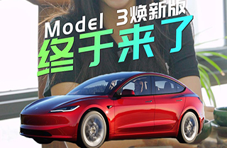 ¿˹Model3ˣ״θ£ă׃